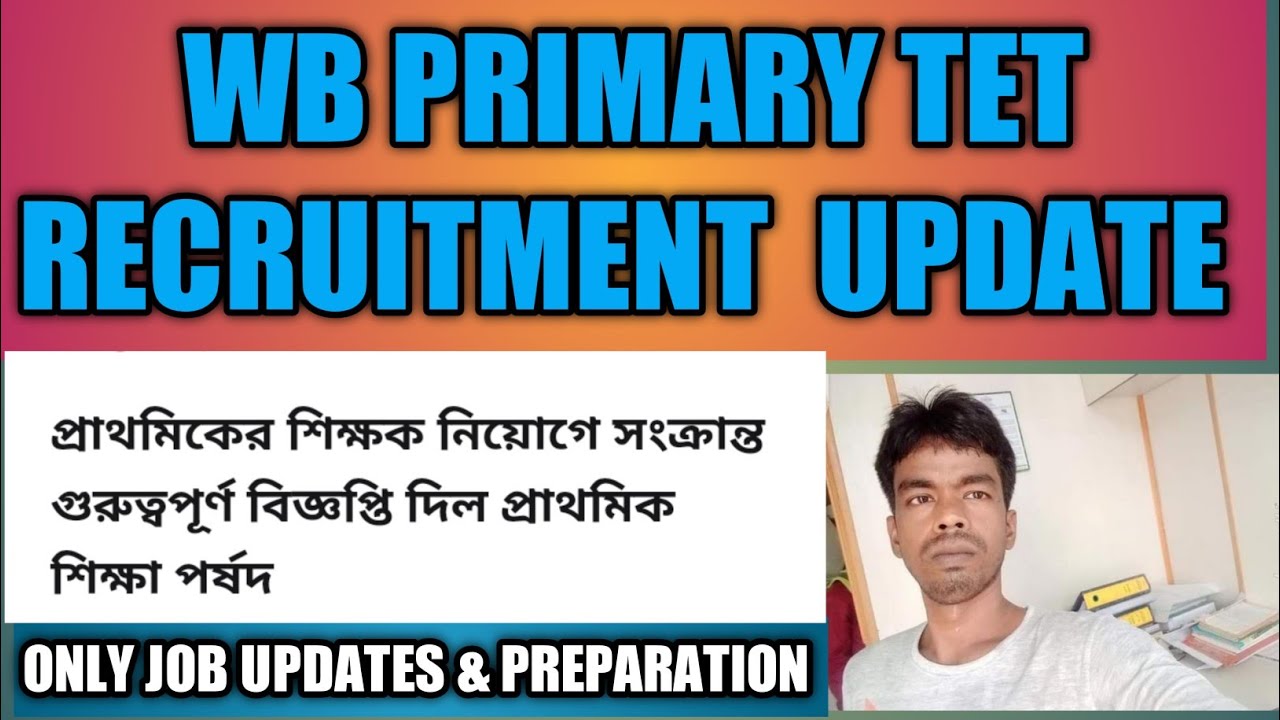 Wb primary tet news today | Primary Teacher Recruitment Update | Wb ptet update | Wb p-tet update