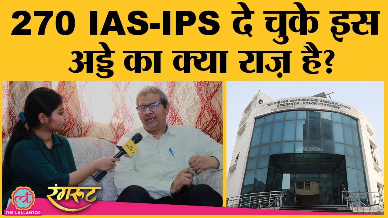 UPSC CSE 2021 Topper देने वाले Jamia Millia Islamia RCA में Admission कैसे मिलता है?।Shruti Sharma