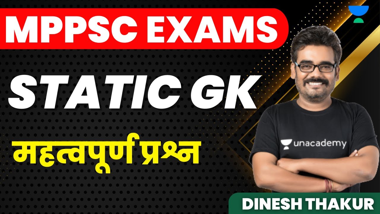 Static GK | Important Questions | MPPSC EXAMS | Dinesh Thakur