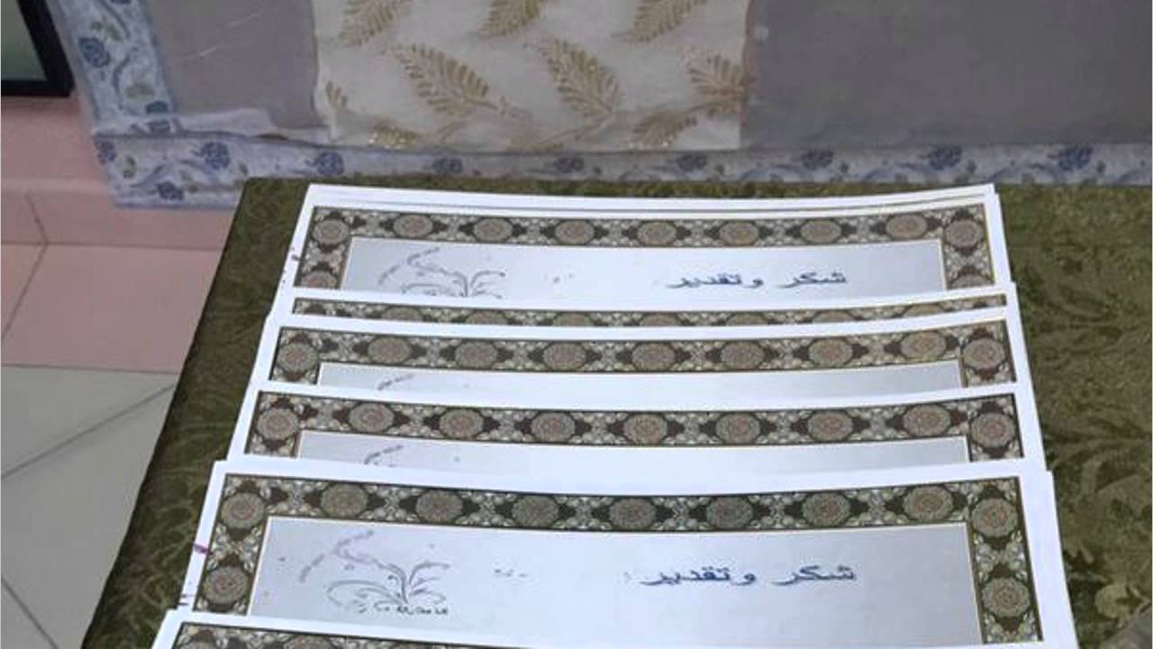 المتفوقات في مجمع شقصان