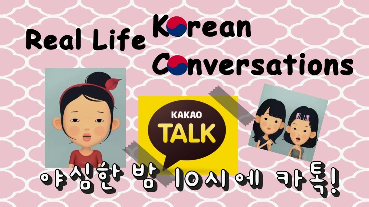 LEARN KOREAN with CARTOONSㅣReal Life Korean ConversationsㅣKorean Phrases l Korean Idioms