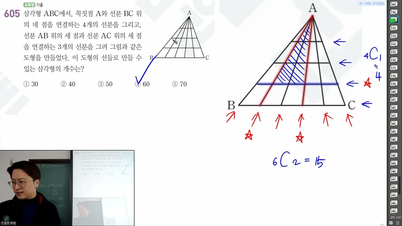 260302(월)고1S1[개념원리 공통수학1] p274~286 (행렬)