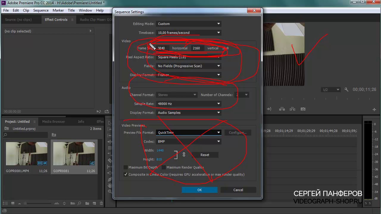Adobe Premiere Pro - редактирование и вывод 4K форматов