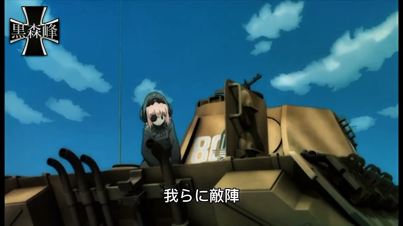 Panzerlied - Japanese Male Ver. （パンツァーリート）