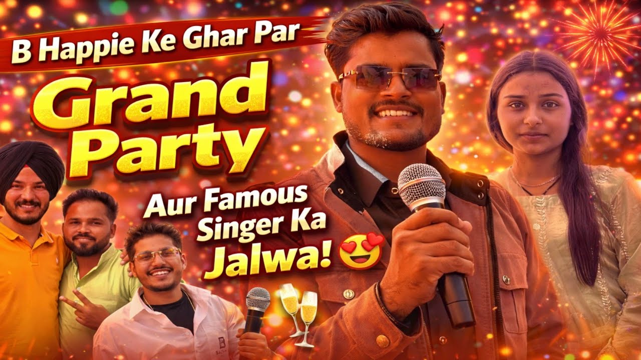 B Happie Ke Ghar Par Grand Party Aur Famous Singer Ka Jalwa 😍