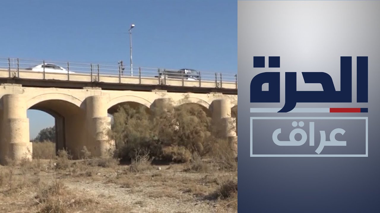 سدة الهندية تتحول إلى أطلال بعد أن كانت مزارا للسياح