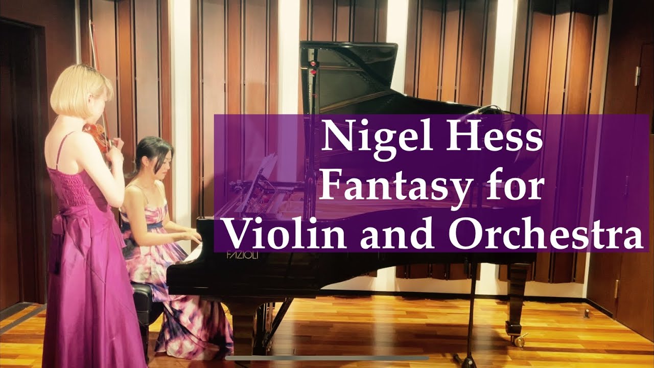 Nigel Hess「Fantasy for Violin and Orchestra（ヴァイオリンと管弦楽のためのファンタジー）」