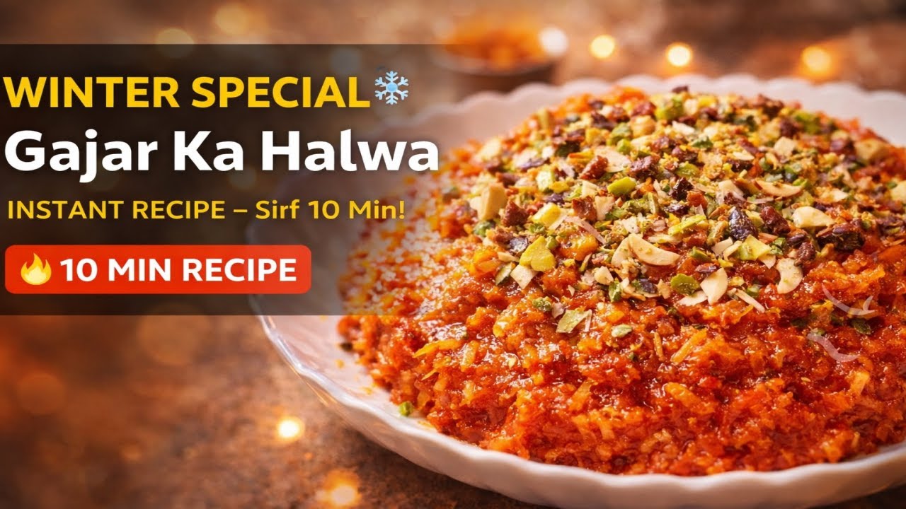 Winter Special Gajar Ka Halwa ❄️🥕| Sirf 10 Minute Mein Perfect Halwa | No Khoya Recipe #gajarkahalwa