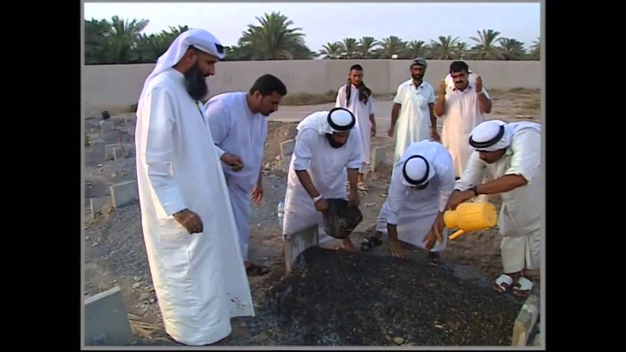 How to bury the dead كيفية دفن الميت