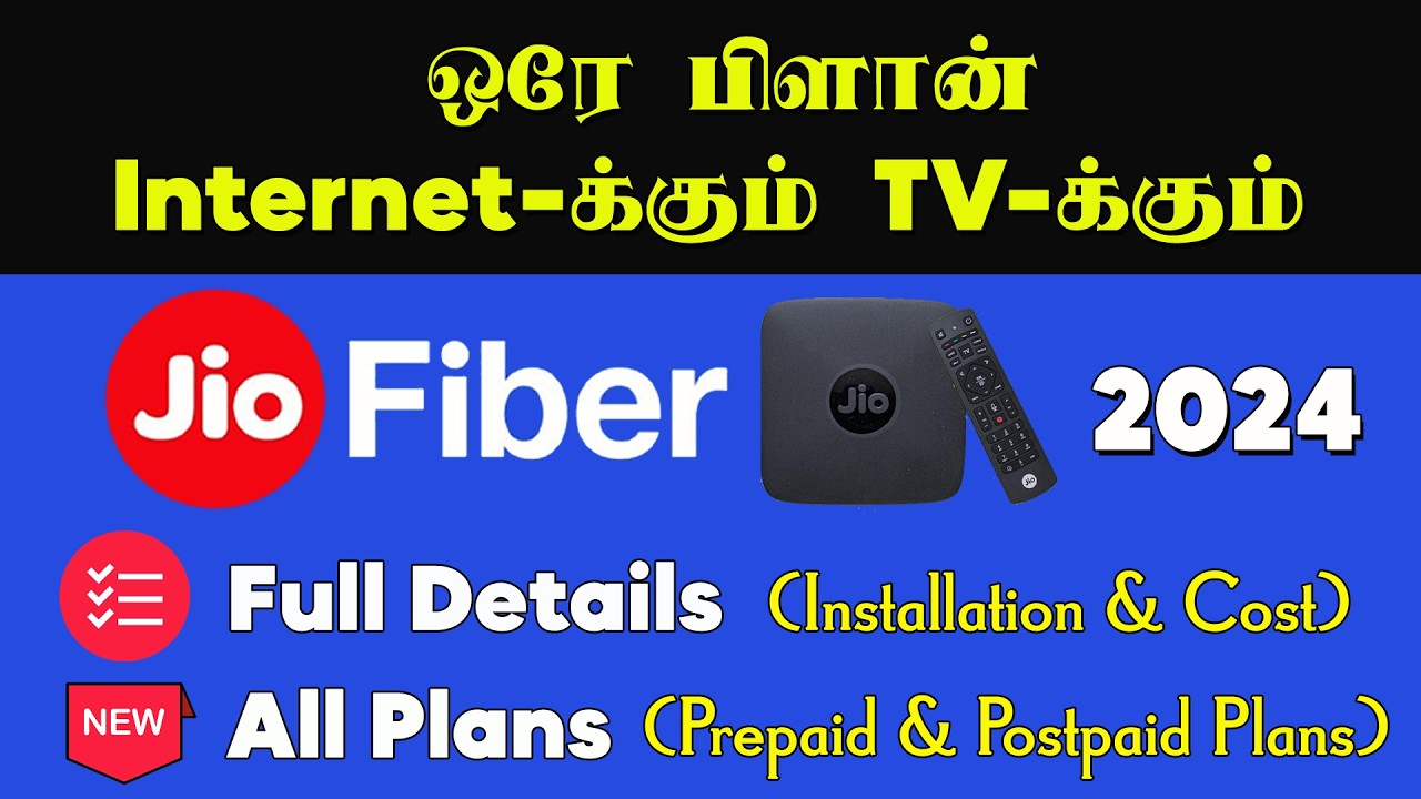 🌐 Jio Fiber Plans Explained in Tamil | Jio Fiber Connection Details 2024 🌐