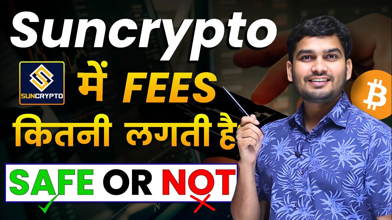 Suncrypto Review 2026 | Suncrypto Charges | Suncrypto में Fees कितनी लगती है?