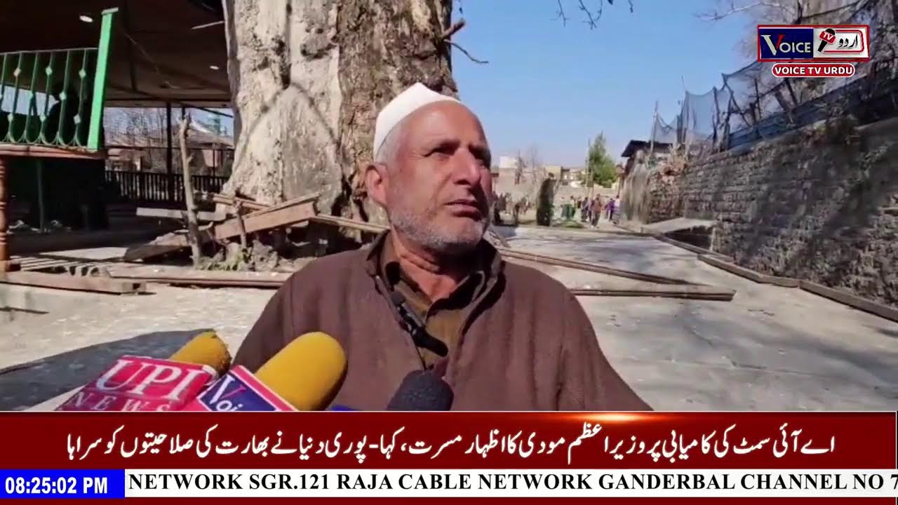 Urdu Khabarnama With Rizwan Sultan  #VoiceTvUrdu