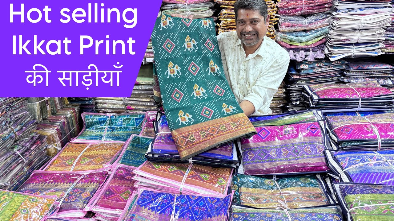Ikkat प्रिंट कि नई धमाकेदार डिजाइन 💥 | Ikkat Print saree Latest Design | Trending Ikkat Print sarees