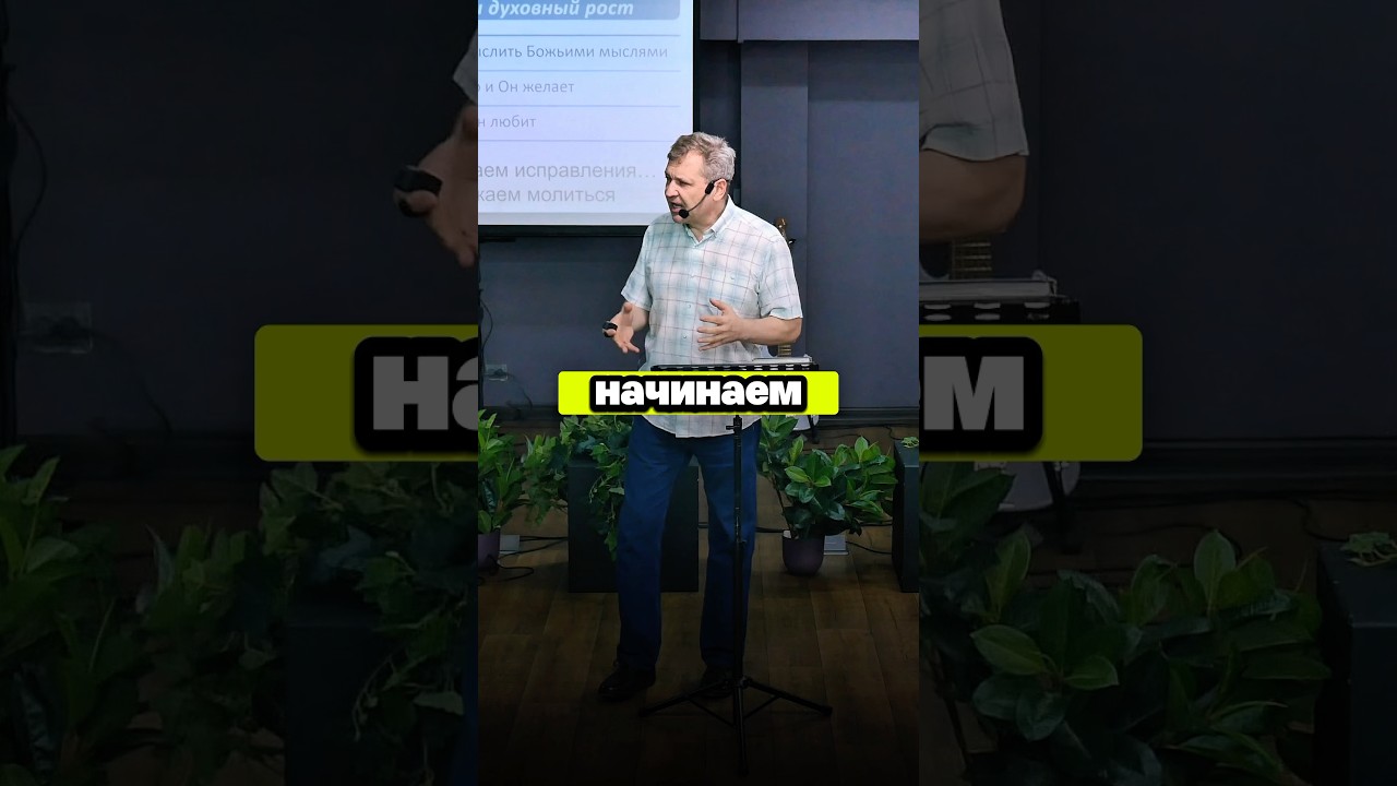 Настоящая молитва ​⁠