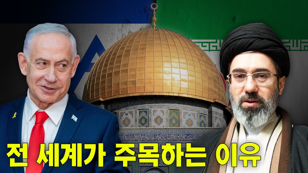 4. 종말의 시계가 빨라진다
