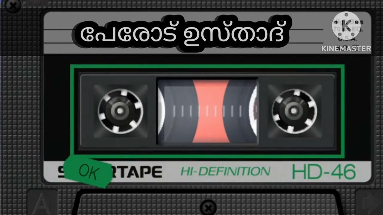 Speech | Perod Usthad Old | അനാദരവ് അന്ത്യ നാശത്തിലേക്ക്