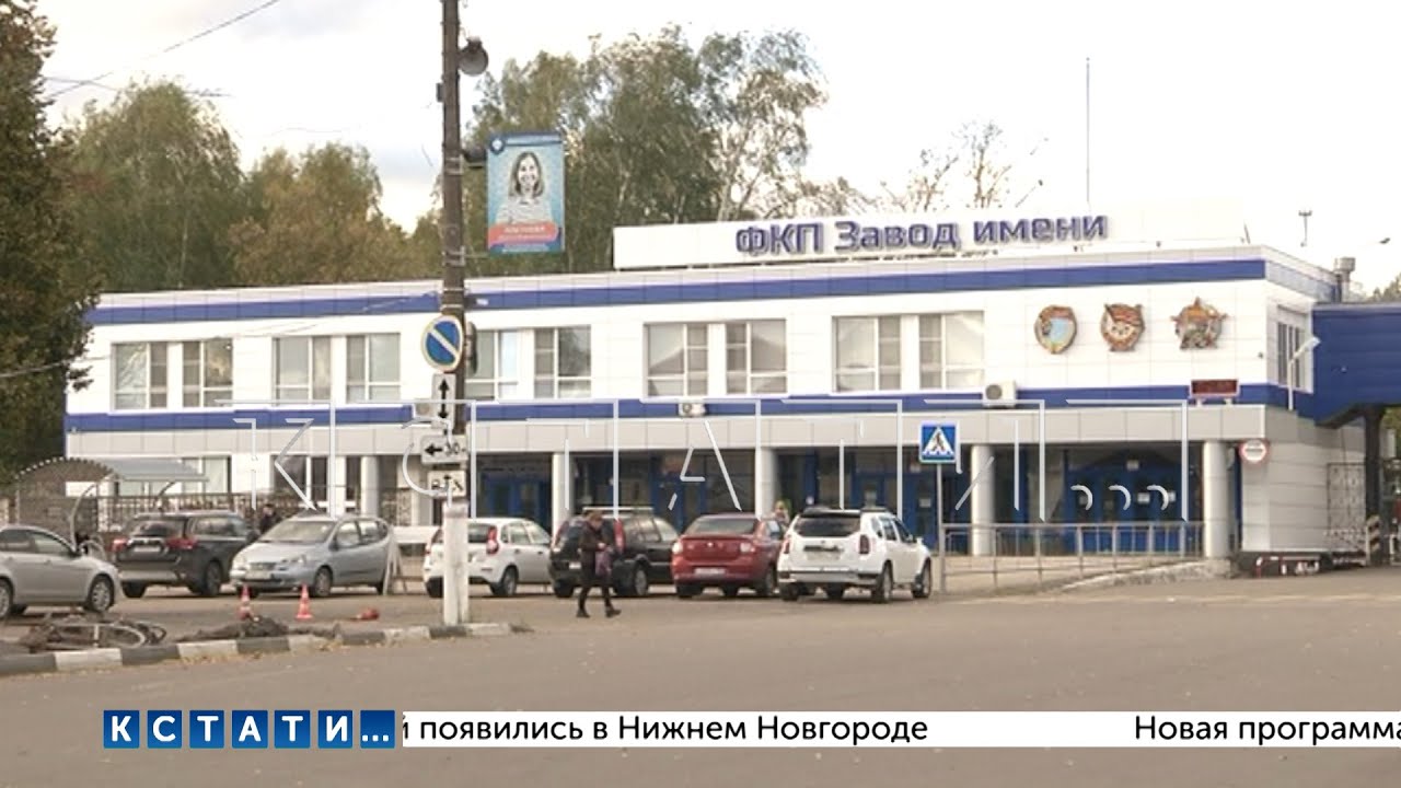 Собственный остров, кони и даже олени - руководство оборонного завода  арестовано за коррупцию