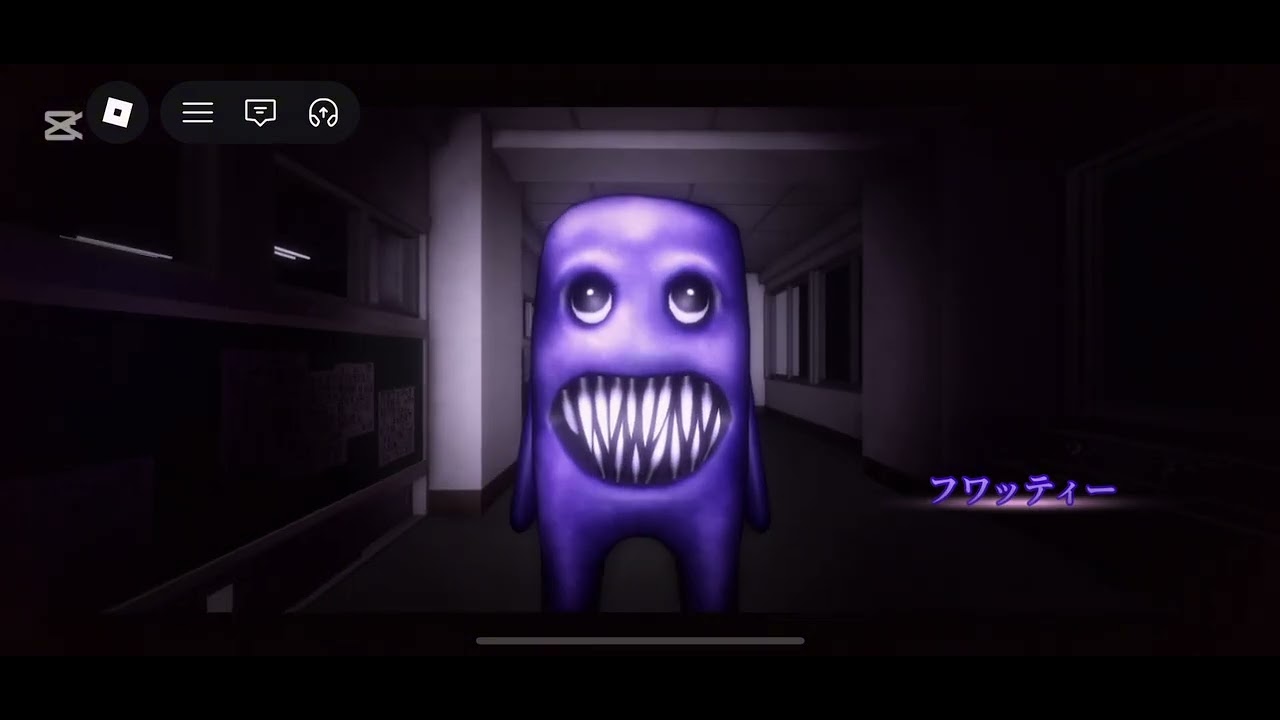 青鬼！