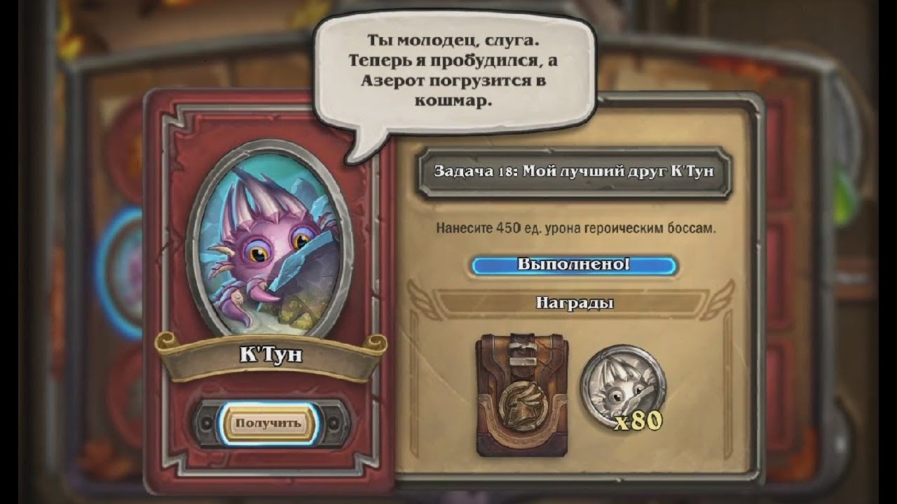 Все реплики КТуна