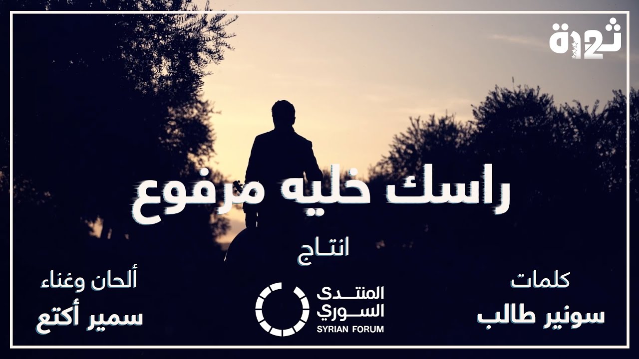 أغنية 