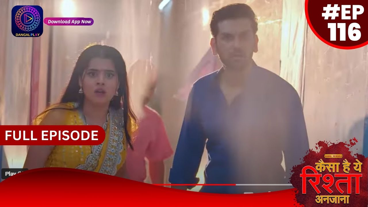 Kaisa Hai Yeh Rishta Anjana | 7 November 2023 | Full Episode 116 | Dangal TV