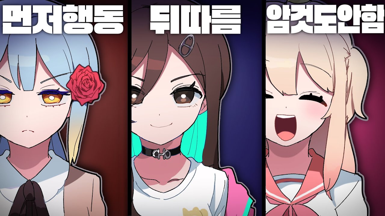 『견자희』3년만에 모인건데.. 이게 말이 되니