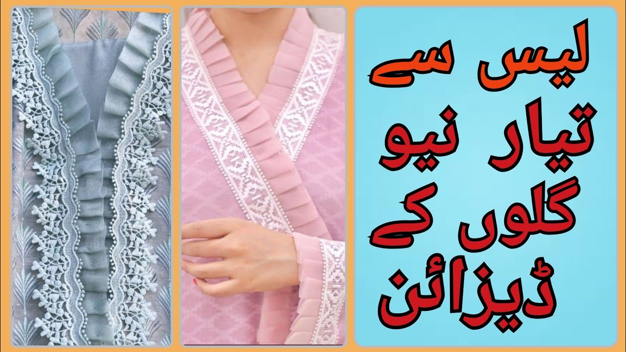 latest Laces neckline design 2022 for women girls