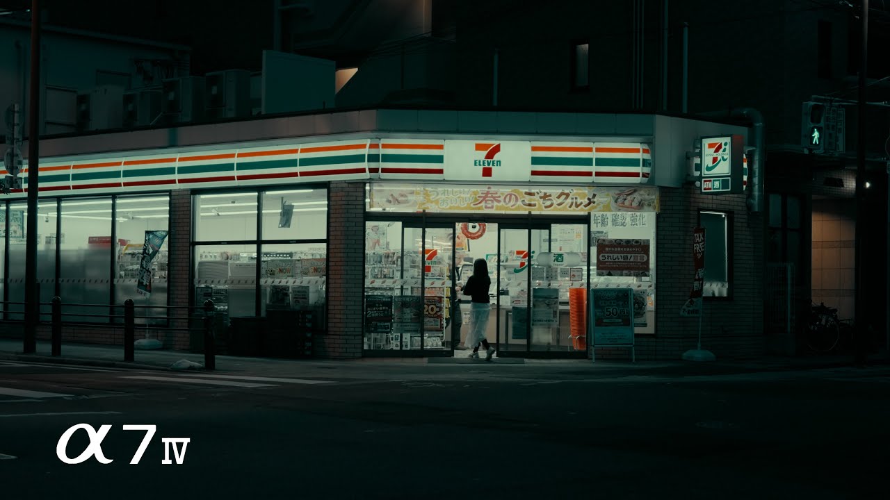 SONY A7IV | Cinematic Real Life in Japan