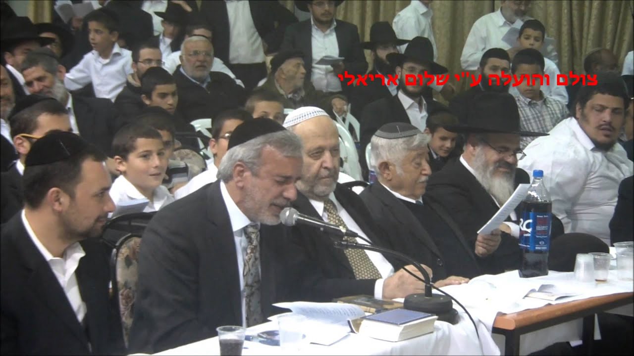 פיוט יודוך מלך מתוך שירת הבקשות באזכרה לר' דוד ריאחי ז''ל