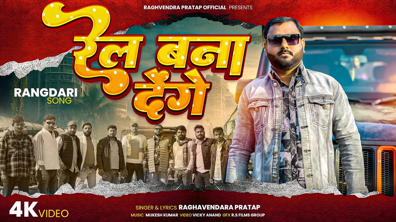 #video
