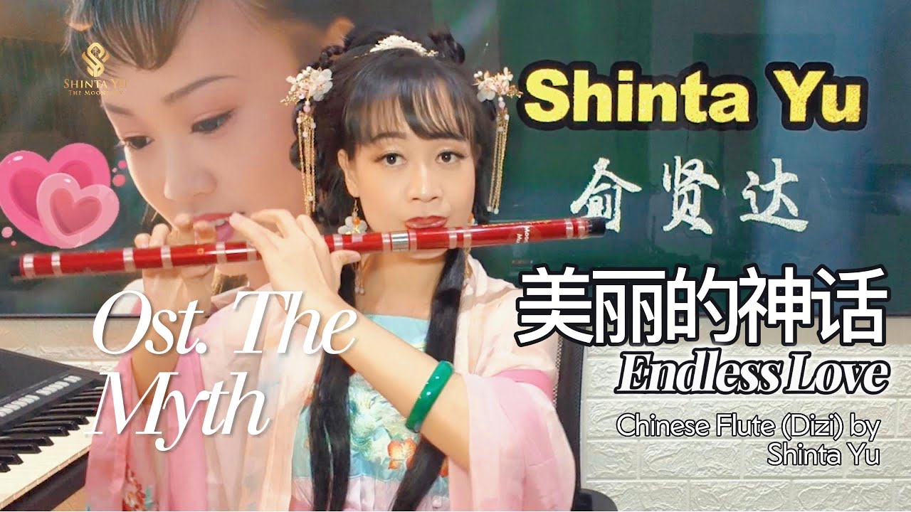 Instrument Dizi Endless Love ost. The Myth Chinese Flute Version - Shinta Yu