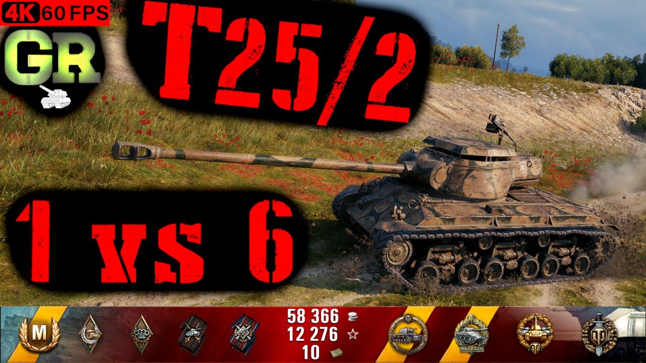 World of Tanks T25/2 Replay - 9 Kills 3.2K DMG(Patch 1.4.1)