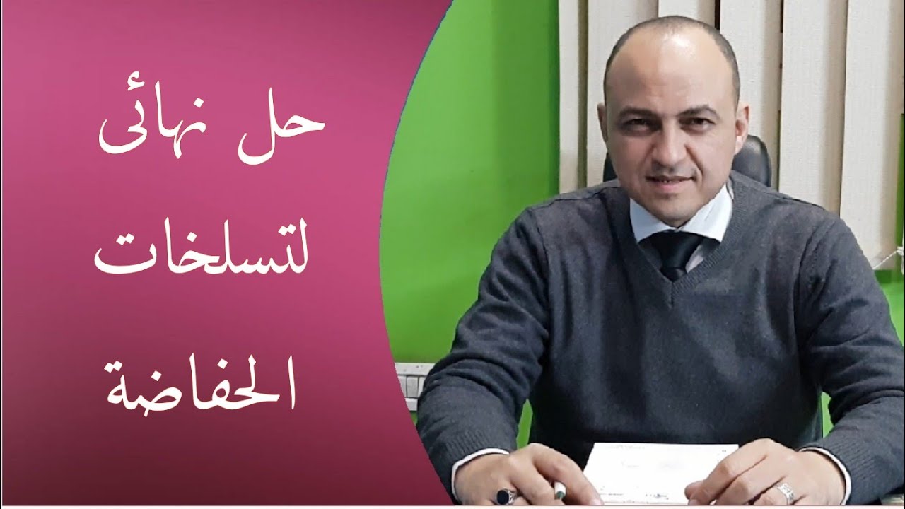 الحل النهائى لعلاج التهاب الحفاضات و علاج التسلخات عند الاطفال
