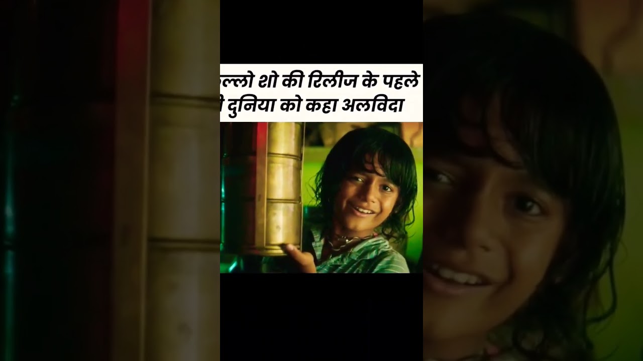 Oscar 2023 nominations Gujrati Film 