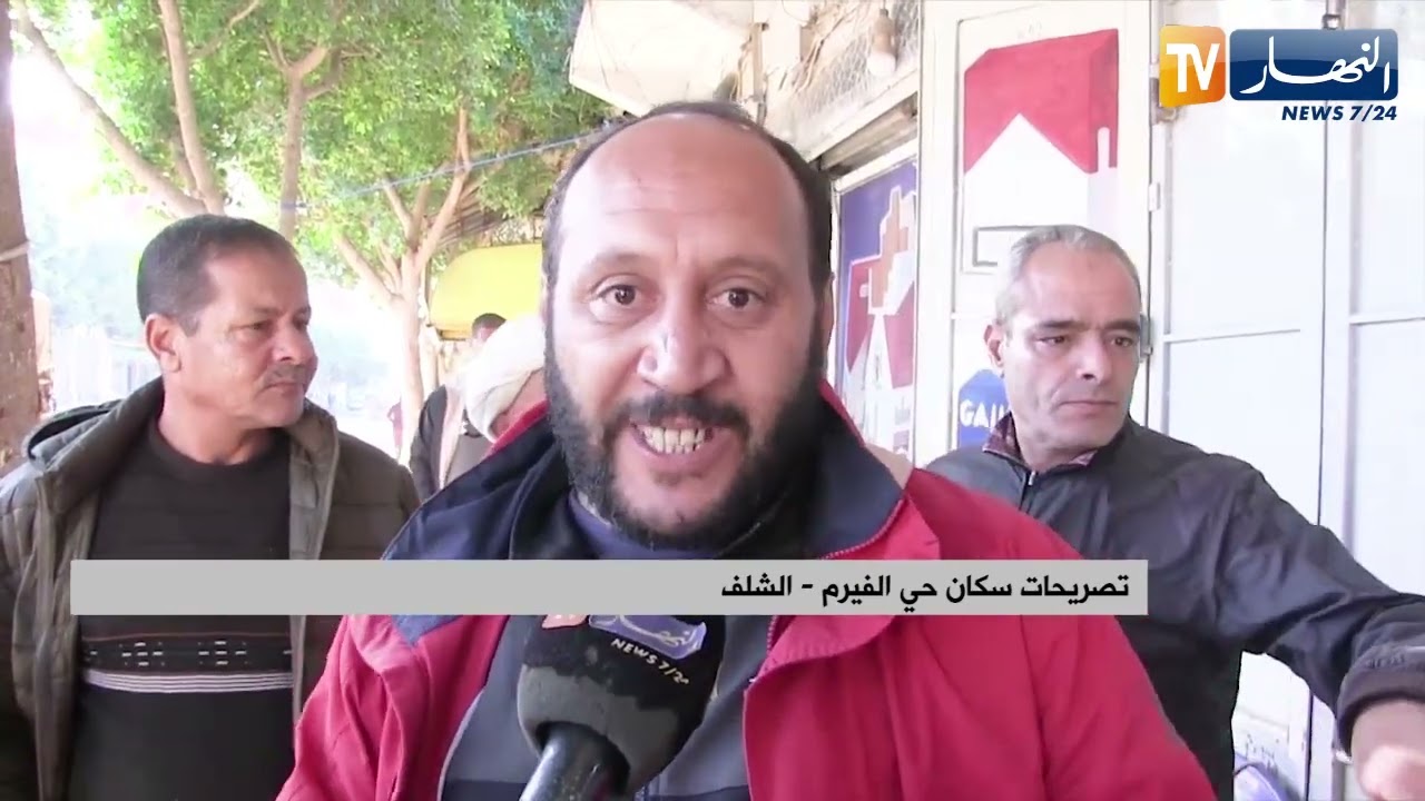 الشلف : مشروع تعبيد طريق حي الفيرم يتحول إلى برك من الأوحال