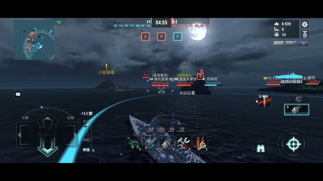 [戰艦世界閃擊戰] 德戰俾斯麥邊界一打二