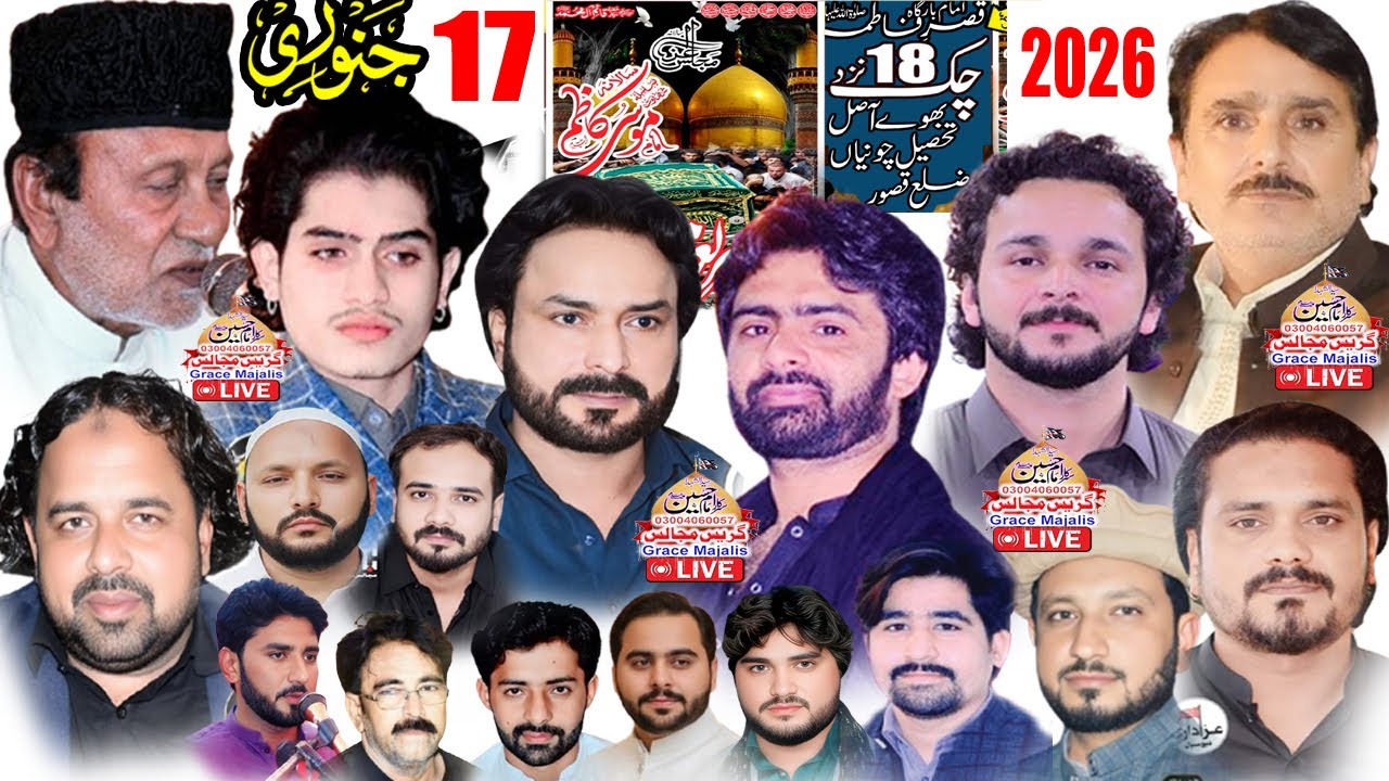 Live Majlis 17 Jan.2026 18 Chack Bhoyasil Qasoor