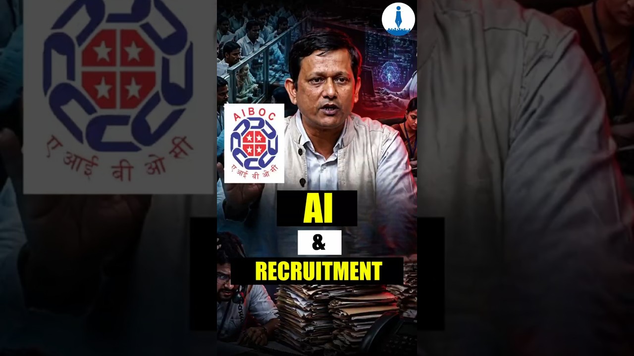 AIBOC Rupam Roy Flags AI Risks in PSBs, Pushes for More Recruitment
