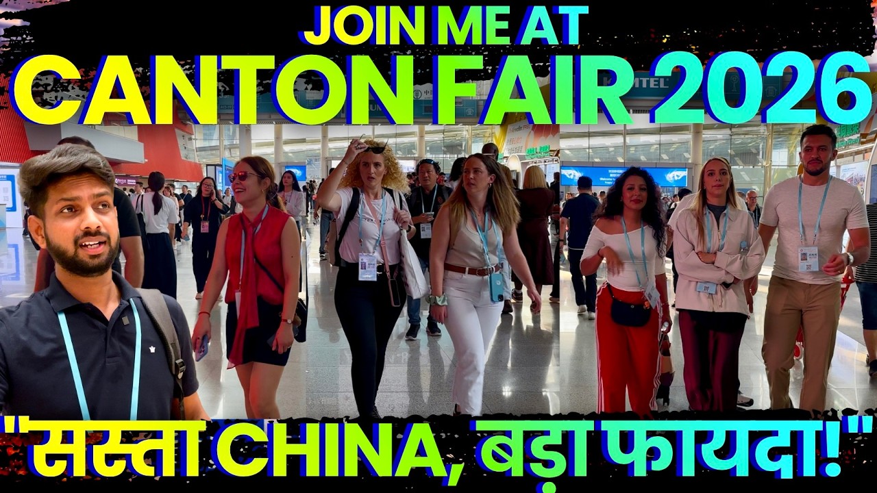 Canton Fair 2026 | Printing Expo China | Packaging Expo | ISLE 2026 | China Import Export Fair