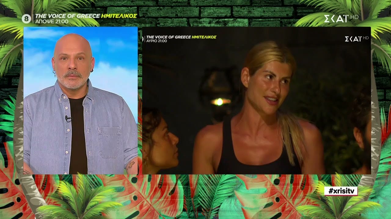 Χρυσή Τηλεόραση - Μέρος Β' | Καλό Μεσημεράκι | 10/03/2023