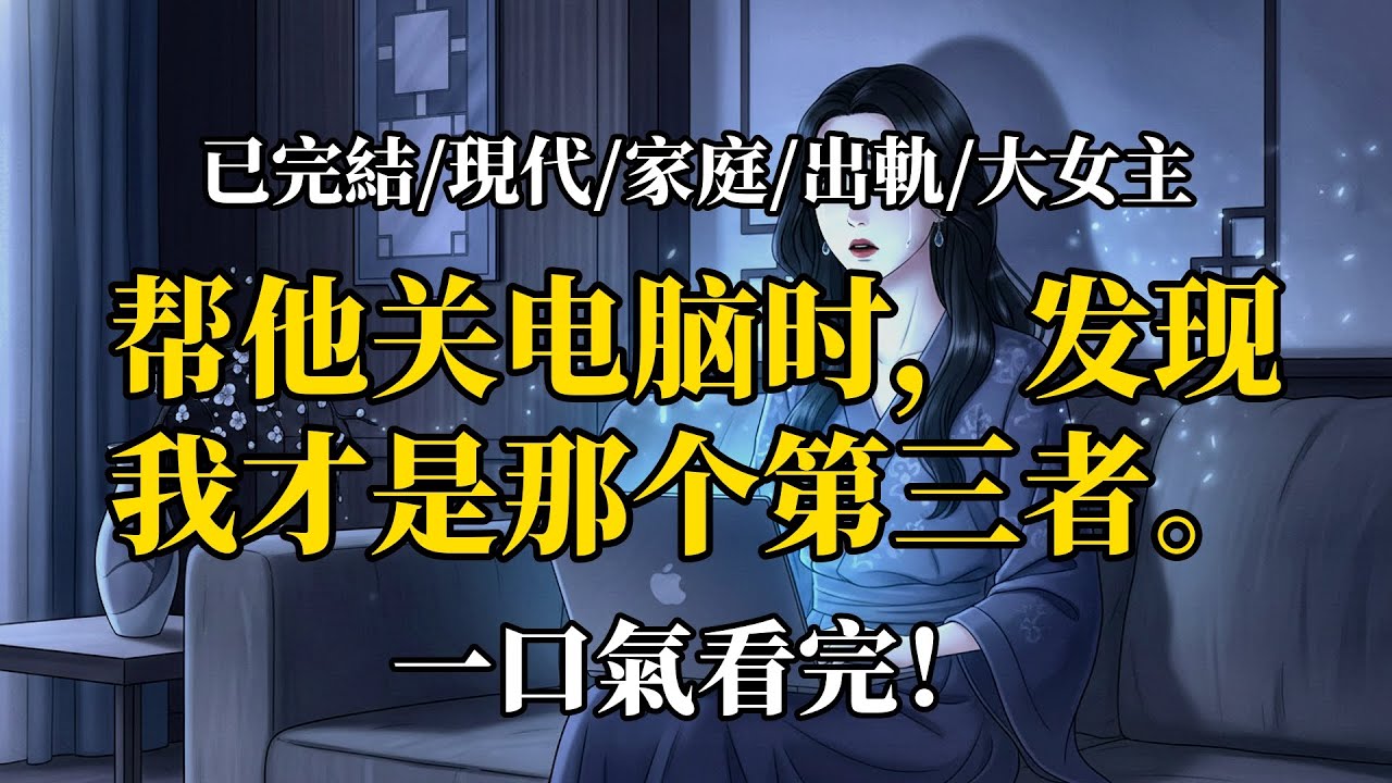 三人婚禮
