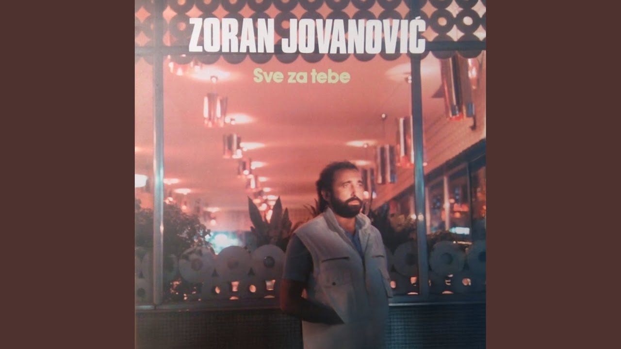 Nek mi tebe ne diraju