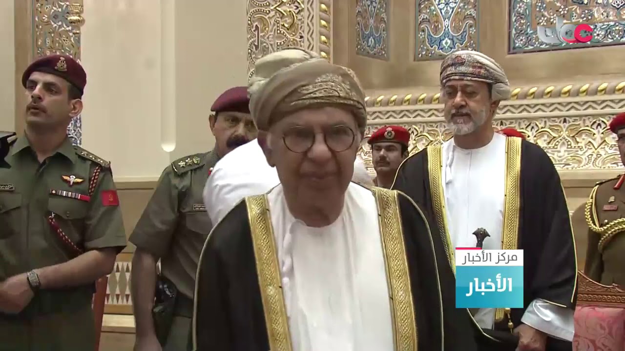 جلالة السلطان المعظم يستقبل جموع المعزين
