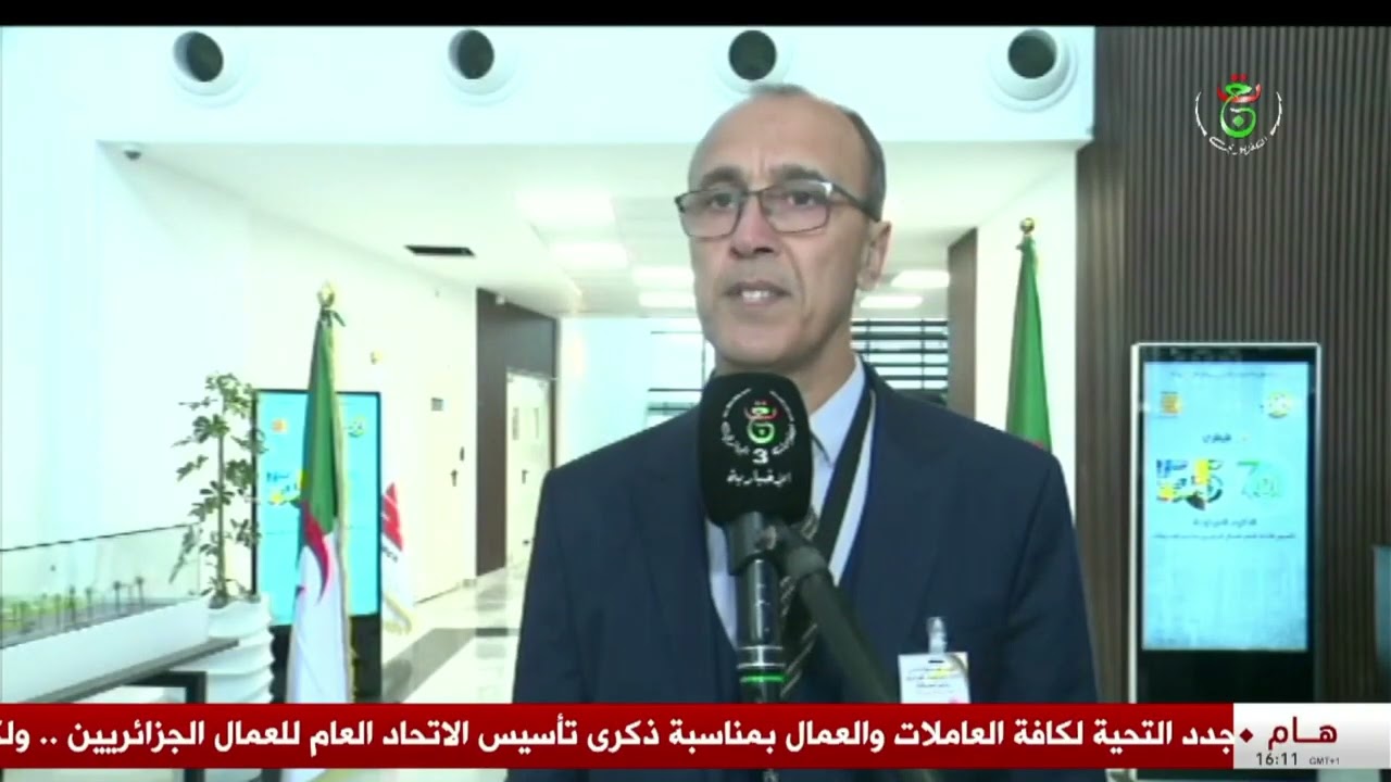 وهران -  المديرية الجهوية للمنطقة الصناعية أرزيو | مقر جديد للمديرية يتعزز به قطاع الطاقة
