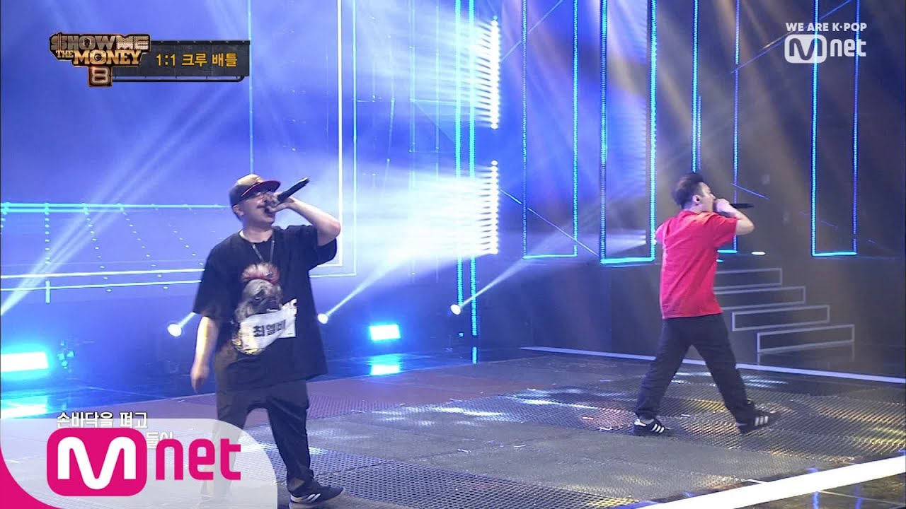 Show Me The Money8 [4회] 발성 대결 빅매치, 부현석 vs 최엘비 @ 1대1 크루 배틀 190816 EP.4