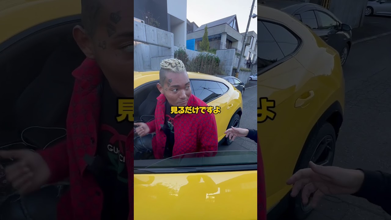 ブレイキングダウンのSATORUに新車のランボルギーニ盗まれました。助けてください！#りっきー社長 #ランボルギーニ #ウルス
