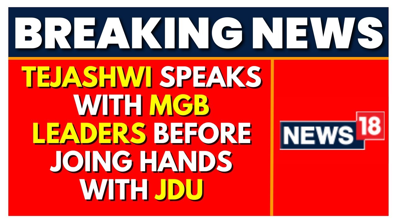 Bihar Politics | Tejashwi Speaks To Mahagathbandhan Leaders Before Joining Hands With JDU |