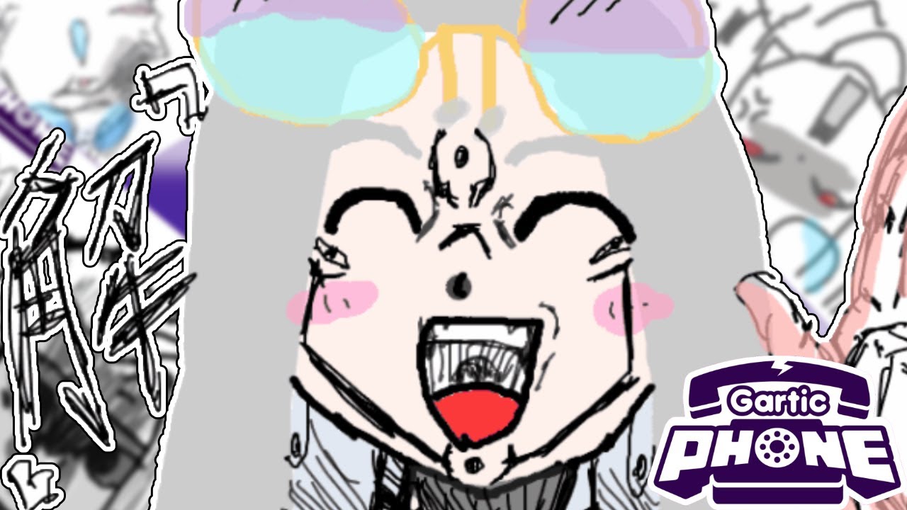 【視聴者参加型】領域持ち集合！みんなでお絵描き展開しようぜ！【Gartic Phone】#視聴者参加型