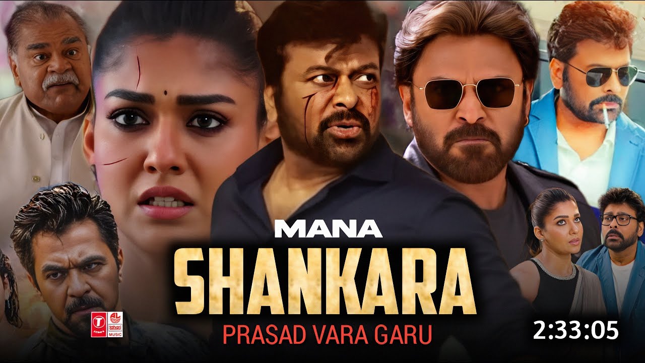 Mana Shankara Vara Prasad Garu Full Movie Hindi Dubbed 2026 Collection | Chiranjeevi New Movie