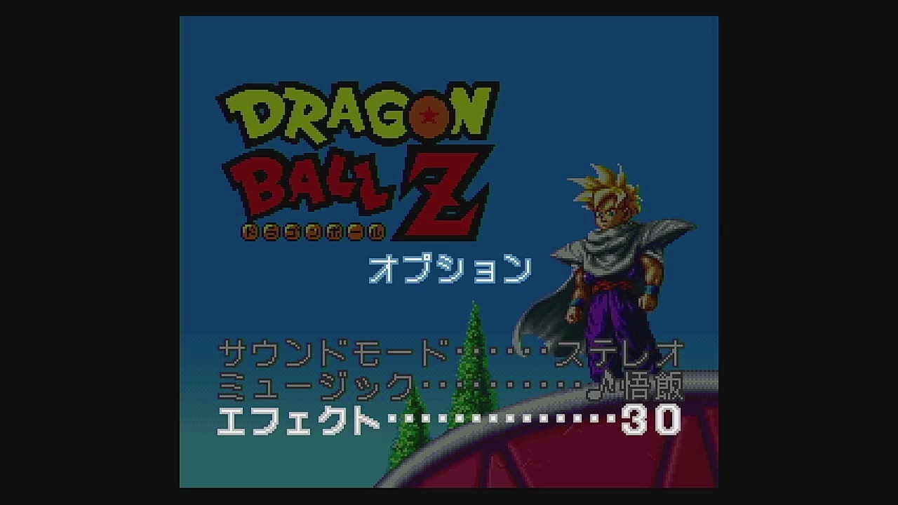 ドラゴンボールZ 超武闘伝2 エフェクト(効果音・ボイス)
